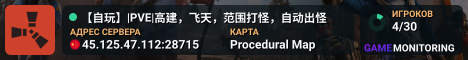【自玩】|PVE|高建，飞天，范围打怪，自动出怪�