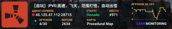 【自玩】|PVE|高建，飞天，范围打怪，自动出怪�