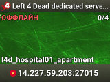 Left 4 Dead dedicated server