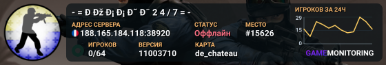 - = РО С С И Я 2 4 / 7 = -