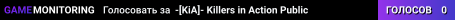 -[KiA]- Killers in Action Public