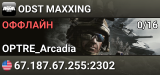 ODST MAXXING