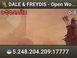 DALE & FREYDIS - Open World