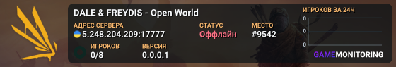 DALE & FREYDIS - Open World