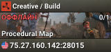 Creative / Build