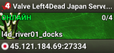 Valve Left4Dead Japan Server (srcds1024-tyo3.144.320)