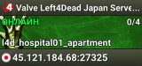 Valve Left4Dead Japan Server (srcds1023-tyo3.144.311)
