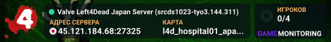 Valve Left4Dead Japan Server (srcds1023-tyo3.144.311)