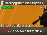 FAN|QQ群870553345|CS2刀服|KZnopre|