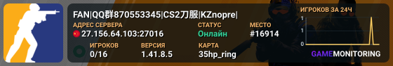 FAN|QQ群870553345|CS2刀服|KZnopre|