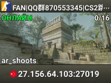FAN|QQ群870553345|CS2跳狙飞人|CSGO老五图|隐藏腿部|