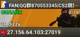 FAN|QQ群870553345|CS2跳狙飞人|CSGO老五图|隐藏腿部|