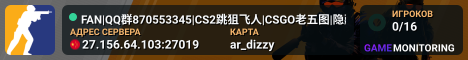 FAN|QQ群870553345|CS2跳狙飞人|CSGO老五图|隐藏腿部|