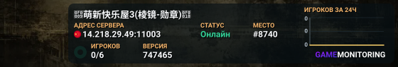 萌新快乐屋3(棱镜-勋章)