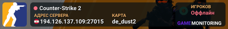 Counter-Strike 2