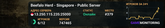 Beefalo Herd - Singapore - Public Server