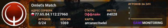 Omlet's Match