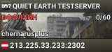 QUIET EARTH TESTSERVER