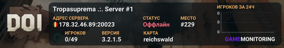 Tropasuprema .:. Server #1