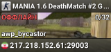 MANIA 1.6 DeathMatch #2 Gungame