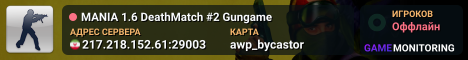 MANIA 1.6 DeathMatch #2 Gungame