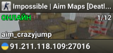 Impossible | Aim Maps [DeathMatch]