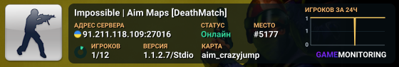 Impossible | Aim Maps [DeathMatch]