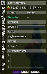 XPlayZM.CSBlackDevil.com | Public de_dust2 | FREE VIP