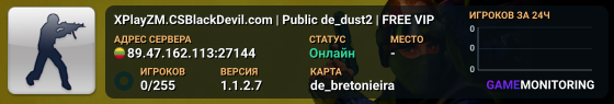 XPlayZM.CSBlackDevil.com | Public de_dust2 | FREE VIP