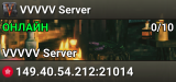 VVVVV Server