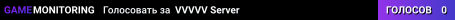 VVVVV Server