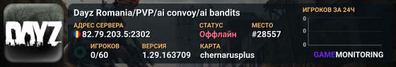 Dayz Romania/PVP/ai convoy/ai bandits
