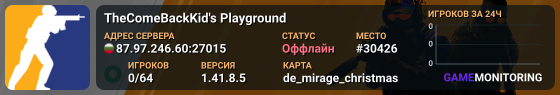 TheComeBackKid's Playground