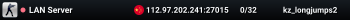 LAN Server