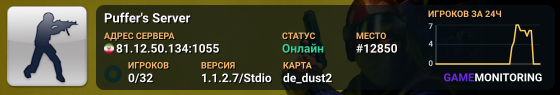 Puffer's Server