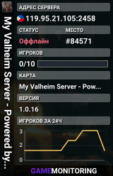My Valheim Server - Powered by AMP