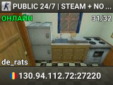 PUBLIC 24/7 | STEAM + NON-STEAM