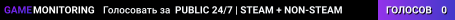 PUBLIC 24/7 | STEAM + NON-STEAM