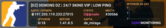 [DZ] 😈DEMONS DZ🟢 |🕐24/7 ✨SKINS ✨VIP |🛜LOW PING