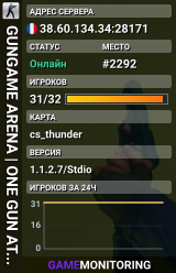 PUBLIC SERVER | LOW PING | 1000 FPS