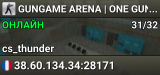 PUBLIC SERVER | LOW PING | 1000 FPS
