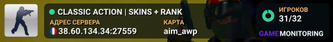 FAST ROUNDS | DUST2 NON-STOP