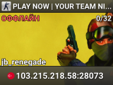 PLAY NOW | YOUR TEAM NEEDS YOU