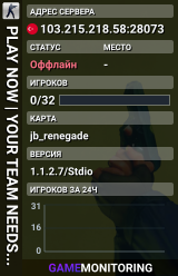 PLAY NOW | YOUR TEAM NEEDS YOU