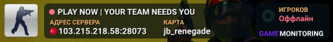 PLAY NOW | YOUR TEAM NEEDS YOU