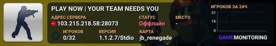 PLAY NOW | YOUR TEAM NEEDS YOU