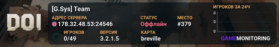 [G.Sys] Team