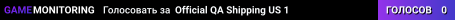 Official QA Shipping US 1