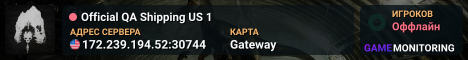 Official QA Shipping US 1