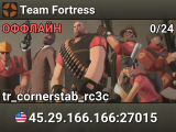Team Fortress